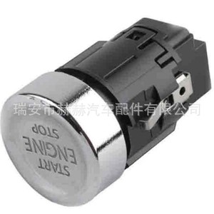 18D959839B สวิตช์สตาร์ทแบบปุ่มเดียวสำหรับระบบเข้าแบบไร้กุญแจลาวิด้าขั้วต่ออลูมิเนียมแบบมีสาย - Product Image 1