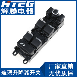 สวิตช์ควบคุมกระจกไฟฟ้า Hteg รุ่น Lr078894 สำหรับรถยนต์แลนด์โรเวอร์ เรนจ์โรเวอร์ ด้านหน้าซ้าย - Product Image 1