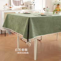Nappe rectangulaire en chenille écologique vert olive à motif végétal tissé pour mariage, banquet, hôtel, salle à manger, fête, extérieur