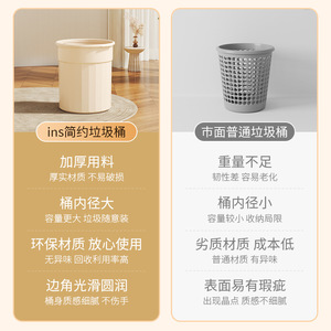 Large Round Lidless Trash Can 12L Above Big Size Indoor Use For Kitchen Bathroom Bedroom Office - Product Image 4