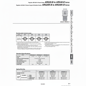Regulador de presión SMC Pneumatics de la presión del aire, - Product Image 1
