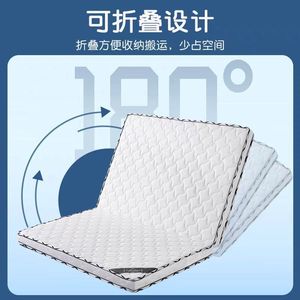 Coconut Fiber Mattress 1.8m x 1.5m x 1.2m Medium Firm Foldable For Children And Adults Dormitory Student <b>Bunk</b> <b>Bed</b> Use - Product Image 5