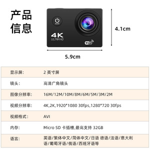 กล้องแอคชั่น 4K Ultra HD Wi-Fi กันน้ำ สำหรับกีฬากลางแจ้ง ติดศีรษะ บันทึกภาพการปั่นจักรยาน - Product Image 2