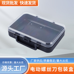 Transparent Plastic Storage <b>Box</b> Rectangle <b>With</b> <b>Lid</b> Hardware Accessories Packaging 3600 High Pvc Pet Pp Material - Product Image 5