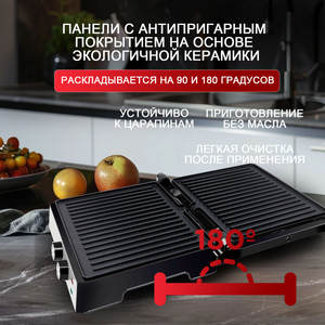 Parrilla Eléctrica para Bistec con Calentamiento de Doble Cara, Amplia Superficie de Cocción para Uso en Interiores, Mesa de Cocina - Product Image 5