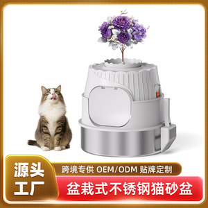 กระบะทรายแมวทรงกลมขนาดใหญ่พิเศษ พร้อมที่ตัก กำจัดกลิ่น สำหรับแมว - Product Image 5