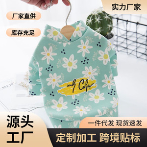 Sudadera con capucha con estampado de margaritas para perros pequeños y cachorros, forro polar fino de primavera, diseño floral bonito, ropa para perros Bichon Frise Teddy - Product Image 4