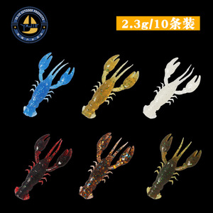 เหยื่อตกปลาแบบนิ่ม รูปทรงกุ้งเครย์ฟิช ขนาด 5 ซม. น้ำหนัก 2.3 กรัม เรืองแสงในที่มืด สำหรับตกปลาในน้ำจืด แพ็ค 10 ชิ้น - Product Image 4