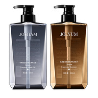 Ensemble de gel douche et shampoing parfumé pour homme, 500 ml, kit de soin pour le bain liquide, marque privée