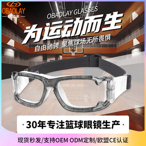 Basketball Glasses Full Rim <b>Polycarbonate</b> Lenses UV Protection Outdoor Sports Anti Slip Men's - Product Image 2