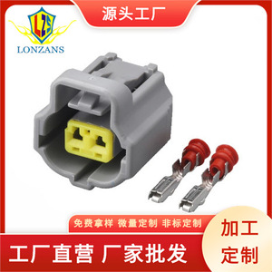 Sensor de Temperatura del Agua de 1.8mm 178390-1 para Toyota Camry Corolla, Conexión Directa, Contacto de Plástico - Product Image 5