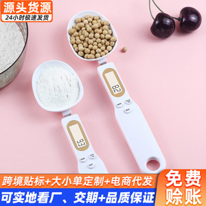 Electronic <b>Measuring</b> <b>Spoon</b> 0.1g Precision Digital Scale For Kitchen Baking Food Weighing Up To 500g - Product Image 3
