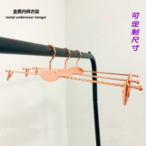 Cintre métallique antidérapant pour sous-vêtements avec pinces, pour culottes adultes et enfants, idéal pour les boutiques de lingerie, vente en gros et personnalisation - Product Image 2