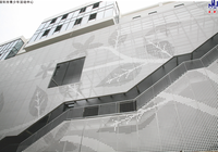 Panneau perforé en aluminium avec revêtement PVDF, sur mesure, pour façade de bâtiment et mur-rideau extérieur