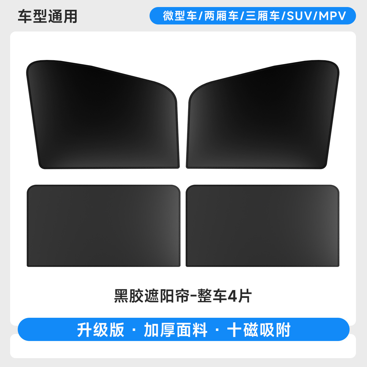 Juego de cama de cuatro piezas - Grado A