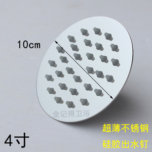 Pomme de douche ronde en plastique de 468 pouces avec options en acier inoxydable et en cuivre, design lotus pour accessoires de salle de bain - Product Image 2