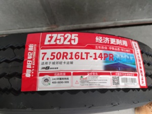 ยางรถบรรทุกเรเดียลใหม่ 12.00R20 รุ่นหนัก AZ326 ยางในทนทานต่อการใช้งานหนัก สำหรับประเทศปากีสถาน - Product Image 4