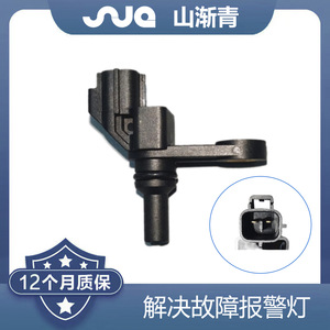 Sensor de Velocidad Shanjianqing 89411-28020 para Toyota Hiace T100, Pieza de Repuesto - Product Image 2