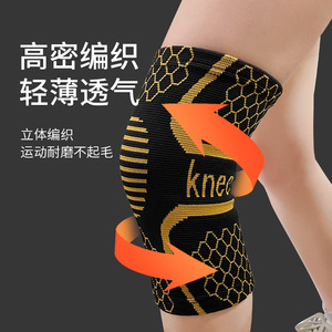 Custom Made Breathable <b>Nylon</b> Knee Pads With Copper <b>Fiber</b> For Basketball Protection Unisex Universal Fit - Product Image 4