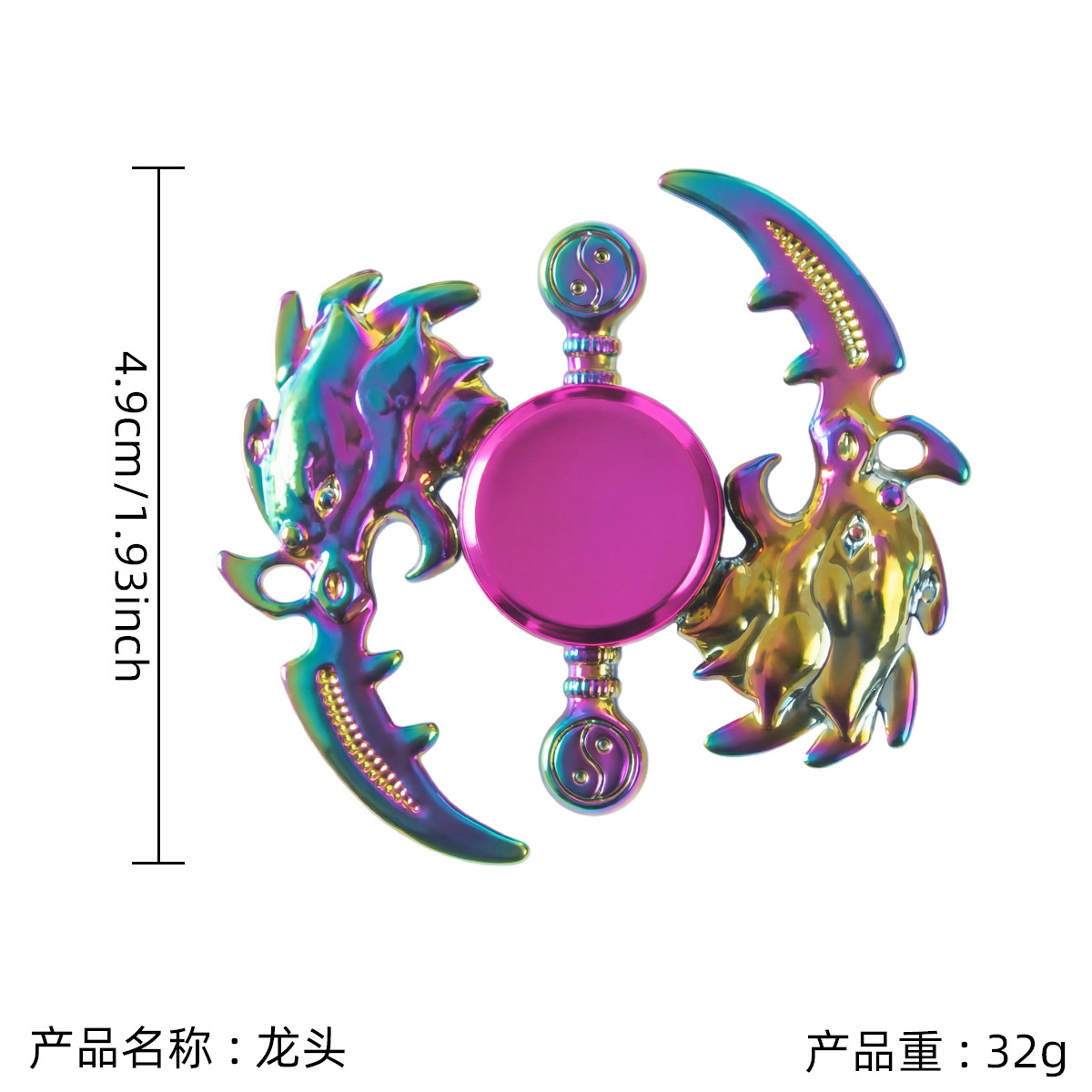 071 tête de dragon colorée
