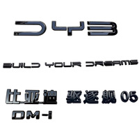 Autocollant décoratif 3D BYD Destroyer en plastique ABS rigide, procédé de galvanoplastie, accessoires extérieurs pour voiture