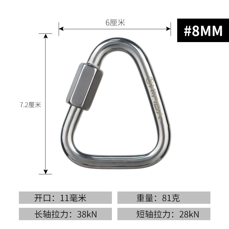 8mm diameter triangular lock