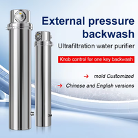 Pré-filtre UF 6T/H |   Purificateur d'eau de conduite à grand débit avec lavage manuel à contre-courant, élimine la rouille, la boue, les sédiments, le fer et les bactéries