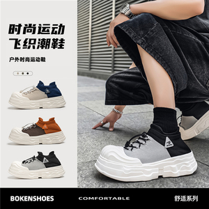 Nouvelle Arrivée 2026 : Chaussures Derby à lacets en PU, à bout large, pour l'automne et l'hiver, résistantes à l'usure, à semelle épaisse, décontractées, rehaussantes - Product Image 2