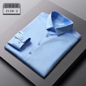 Camisas casuales profesionales personalizables para hombre, <span class=keywords><strong>de</strong></span> manga larga, <span class=keywords><strong>de</strong></span> negocios, formales, <span class=keywords><strong>de</strong></span> un solo pecho, <span class=keywords><strong>de</strong></span> punto, sin hierro, <span class=keywords><strong>de</strong></span> fibra <span class=keywords><strong>de</strong></span> bambú para - Product Image 5