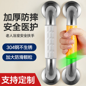 Barres d'appui de sécurité en acier inoxydable, capacité de charge de 300 Jin, pour salle de bain, baignoire, toilettes, usage pour personnes âgées - Product Image 3