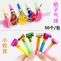 Jouets audio gonflables pour enfants en gros, sifflet, ballon doré, jouets pour enfants, ballons d'anniversaire, décorations de fête