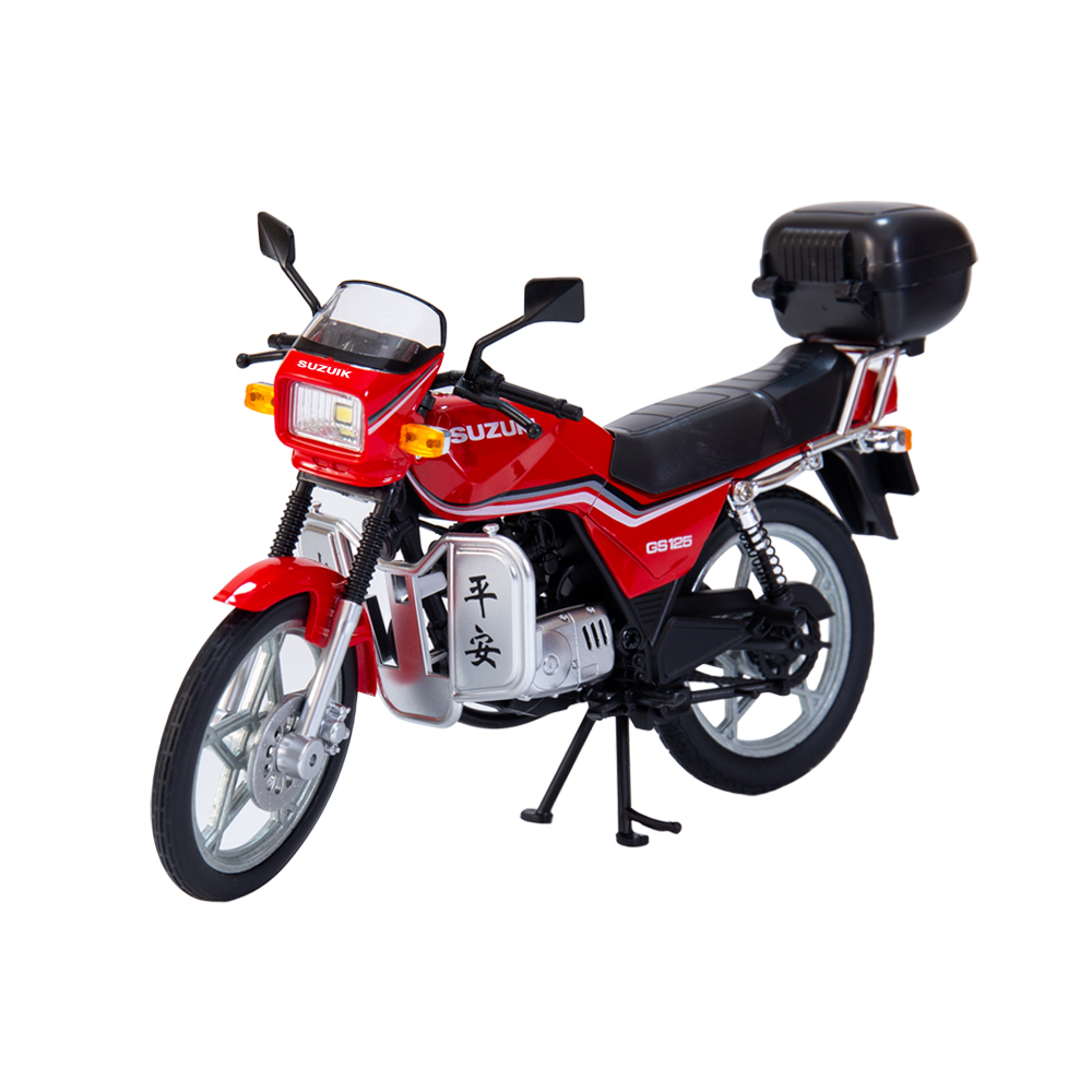 High Performance Suzuki GS125 Motorcycle - Carburetor & Brake