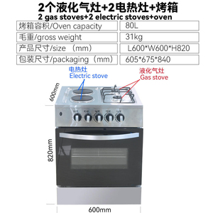 Cucina Ibrida Freestanding All-in-One 2026 con <span class=keywords><strong>4</strong></span> Bruciatori a Gas, 2 Zone Elettriche, Forno e Grill in Acciaio Inossidabile, 3800W per Casa - Product Image 6
