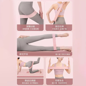Bande de Résistance Puissante pour Yoga, Élastique Léger pour Fitness, Remodelage Corporel et Entraînement Squat - Product Image 4