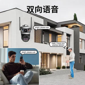 Caméra extérieure solaire 6MP avec zoom 10x, détection de mouvement PIR, interphone bidirectionnel, surveillance à distance 4G, étanche, Shenzhen - Product Image 3