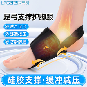 Plantillas ortopédicas de silicona con soporte para el arco del pie para pies planos, cuidado de los pies, zapatillas, sandalias, zapatos casuales - Product Image 4