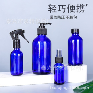 Seeking Excellence 500ml Blue Glass Spray Bottle For Essential Oil Reagent Storage - Product Image 4