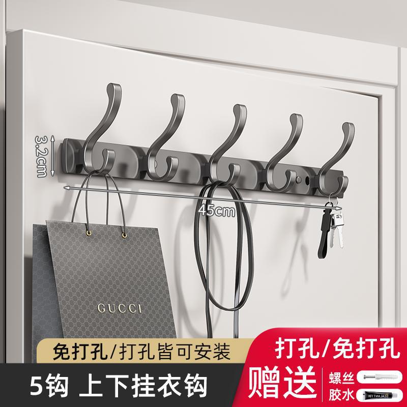 [Gunfire] Phoenix Tail 5 Hook - No Drilling Required, Loss Guaranteed!
