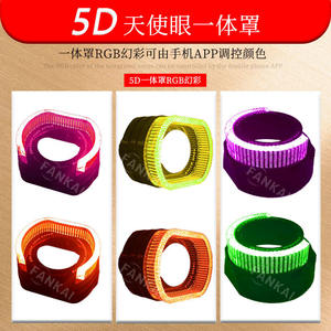 FANKAI 5D RGB Aluminum Integrated Angel Eye LED Headlight Lenses 2.5/3-Inch <b>Daytime</b> <b>Running</b> <b>Light</b> Strip APP Control - Product Image 3