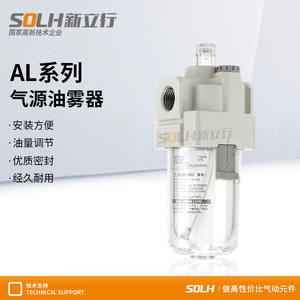 Raccords pneumatiques AL, série de lubrificateurs à brouillard d'huile AL20-02/AL30-03/AL40-04, nouveau séparateur d'huile et d'eau pour source d'air, pour diverses applications - Product Image 5
