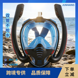 Diving Mask Dual Tube Full Dry Breathing System For Adults Swimming Snorkeling Gear - Product Image 5