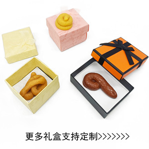 2025 vente en gros Halloween poisson d'avril accessoires <span class=keywords><strong>de</strong></span> jouets tour dégoûtant merde boîte-cadeau <span class=keywords><strong>caca</strong></span> cadeau drôle. - Product Image 2