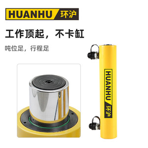 แม่แรงไฮดรอลิกแบบแยกส่วนแนวตั้งชนิดเดี่ยว ยี่ห้อ HHYG เซี่ยงไฮ้ อิเล็คทริค ไฮดรอลิก - Product Image 2