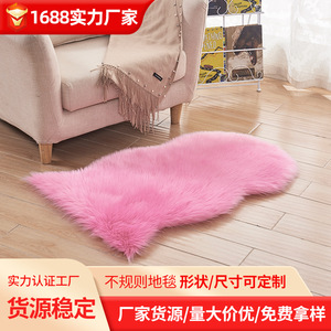 Tapis en peluche Shengxi, forme originale, lavable en machine, résistant aux taches, pour salon et chambre à coucher - Product Image 4