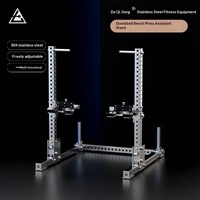 Support d'entraînement réglable en acier inoxydable 304 pour haltères, banc de musculation, rack auxiliaire pour l'entraînement de force, modèle commercial pour la musculation pectorale