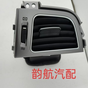 Hyundai Elantra Dual Air Vent 974804V000 Plastic <b>Car</b> <b>Interior</b> Part For Langdong Model - Product Image 5