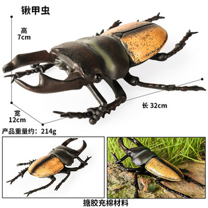 Modelo de simulación de insectos para niños de yxs: escarabajo con pala grande de goma suave rellena de algodón, alabarda larga, <span class=keywords><strong>gusano</strong></span> grande, gafillo, modelo de mantis - Product Image 4