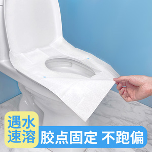 Fundas desechables para asiento de inodoro con respaldo adhesivo, solubles en agua, portátiles, para viajes, 10 unidades, color blanco - Product Image 3