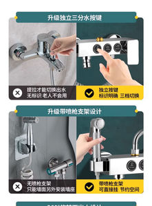 Mitigeur de douche thermostatique en laiton haute pression à touches LED, économie d'eau, anti-corrosion, autonettoyant, EN817CE, pour hôtel, 5 ans de garantie - Product Image 3