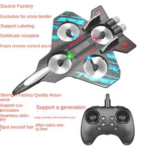 เครื่องบินบังคับวิทยุสำหรับเด็ก 2.4Ghz 6 ช่องสัญญาณ พร้อมระบบกลับอัตโนมัติ ชาร์จซ้ำได้ ทนทานต่อการตก ผลิตจากวัสดุ EVA ลดราคาพิเศษ - Product Image 5